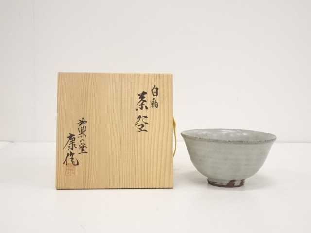 JAPANESE TEA CEREMONY / CHAWAN(TEA BOWL) / WHITE GLAZE / BY YASUHIRO OKUDA